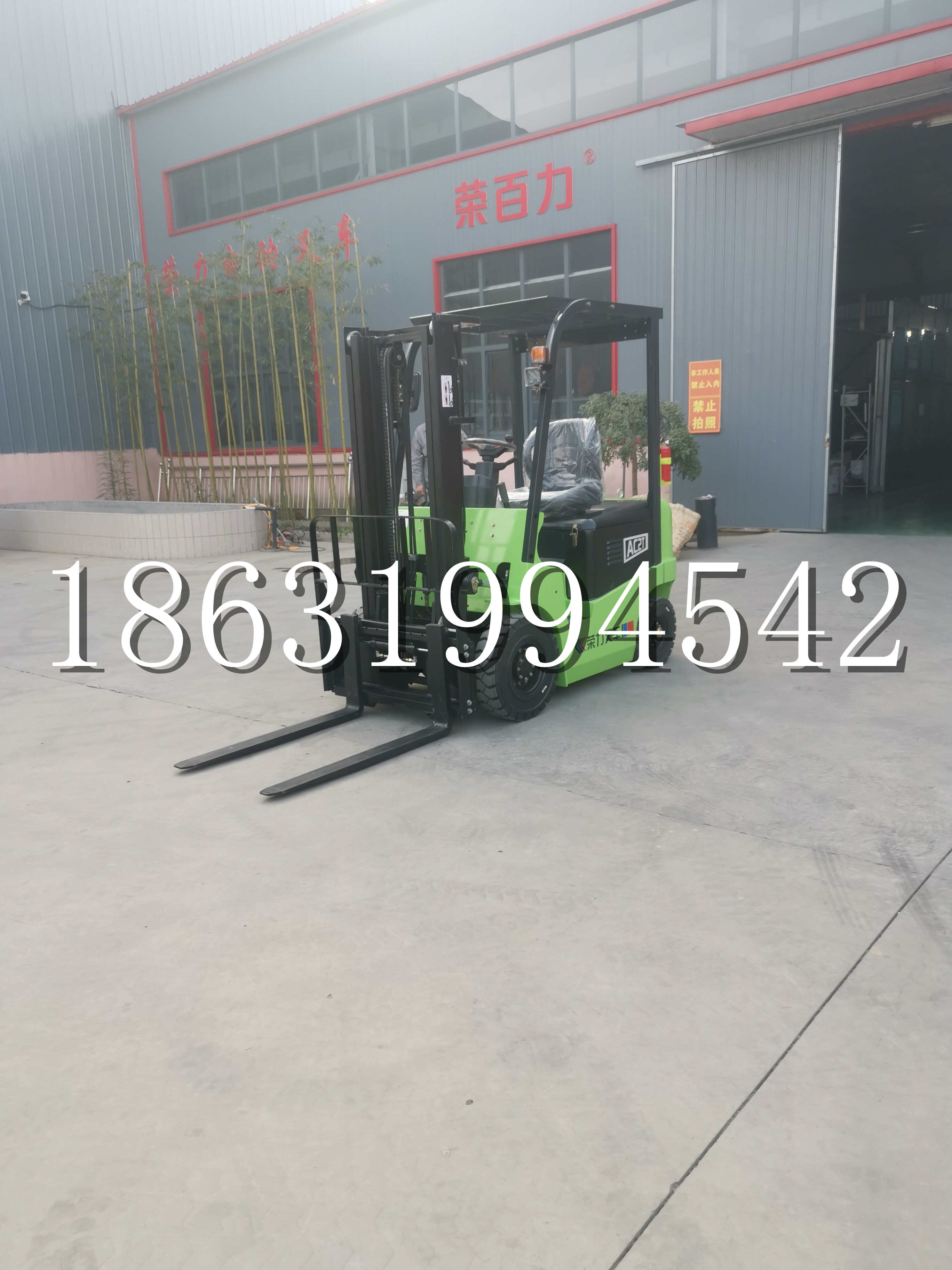 灵台县优程2.5吨站驾式全电动液压搬运车3吨电动叉车锂电池托盘铲车地牛